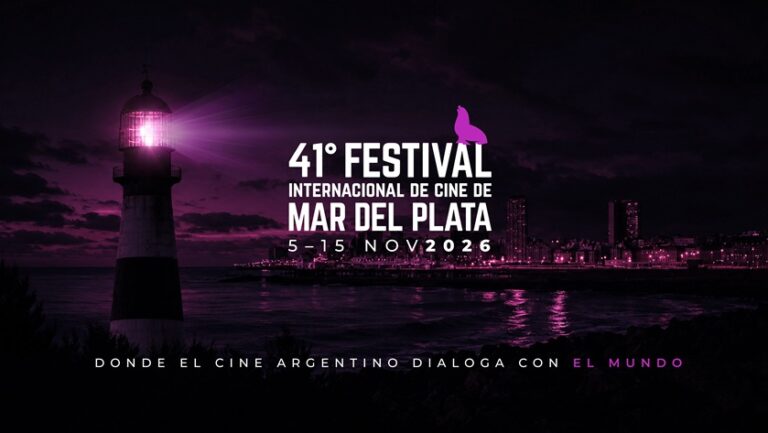 Ya salieron a la venta las entradas del 41° Festival Internacional de Cine de Mar del Plata